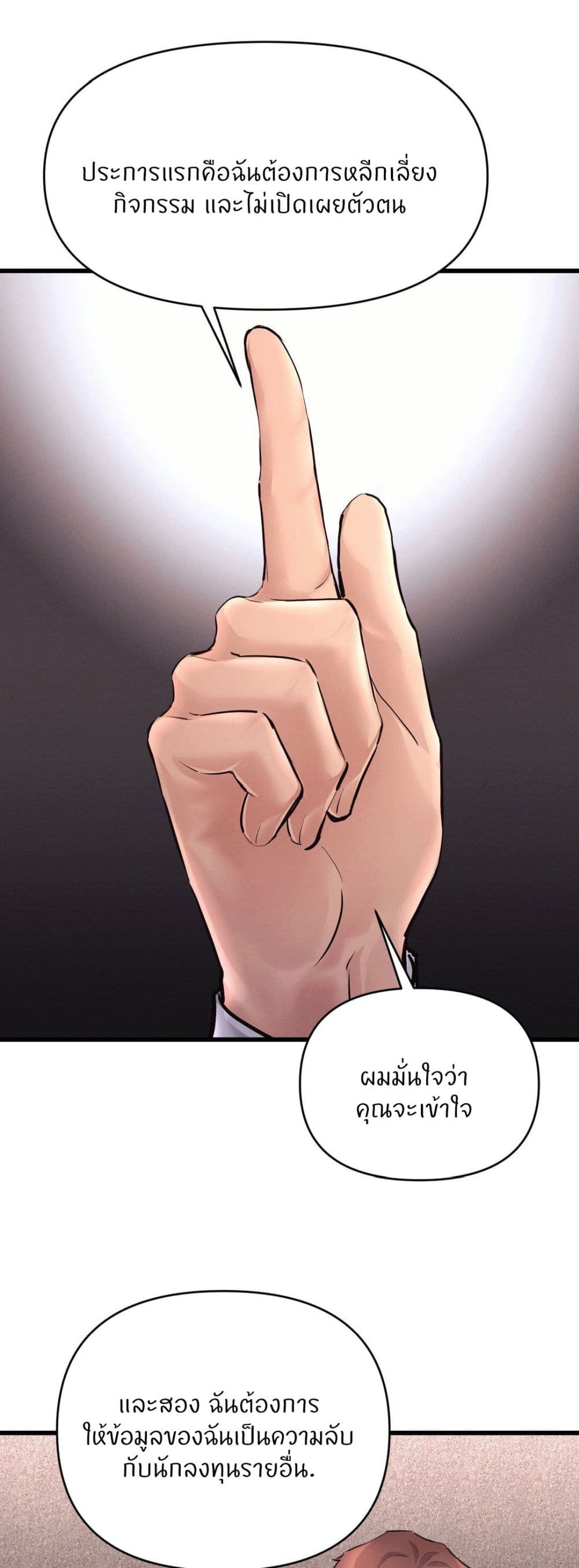 Doujin-Lc- อ่าน โดจิน มังฮวา เกาหลี ญี่ปุ่น จีน แปลไทย My Life is a Piece of Cake ตอนที่ 1 2 3 4 5 6 7 8 9 10 11 12 13 14 ฟรี ไม่มีโฆษณา อ่าน โดจิน Manhwa เกาหลี ญี่ปุ่น จีน เรามีครบ คัดมาให้เน้นๆ โดจิน 18+ รับประกันความฟินโดย  Doujin Lc